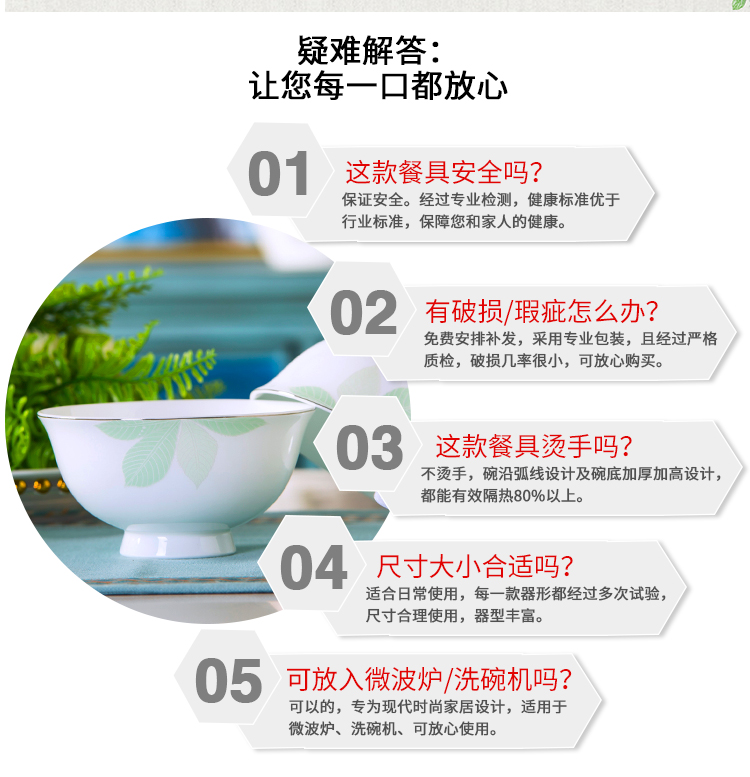 Dishes suit household combination of European jingdezhen ipads porcelain tableware Dishes chopsticks Chinese ceramic bowl Dishes for dinner