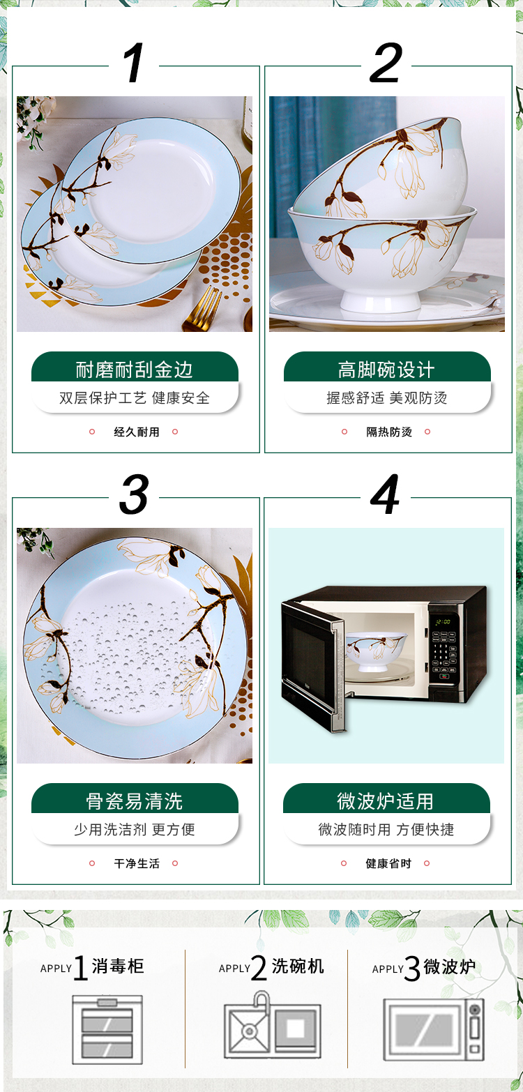 Dishes suit household jingdezhen European - style ipads porcelain tableware ceramics dinner set bowl chopsticks plate combination of Chinese style