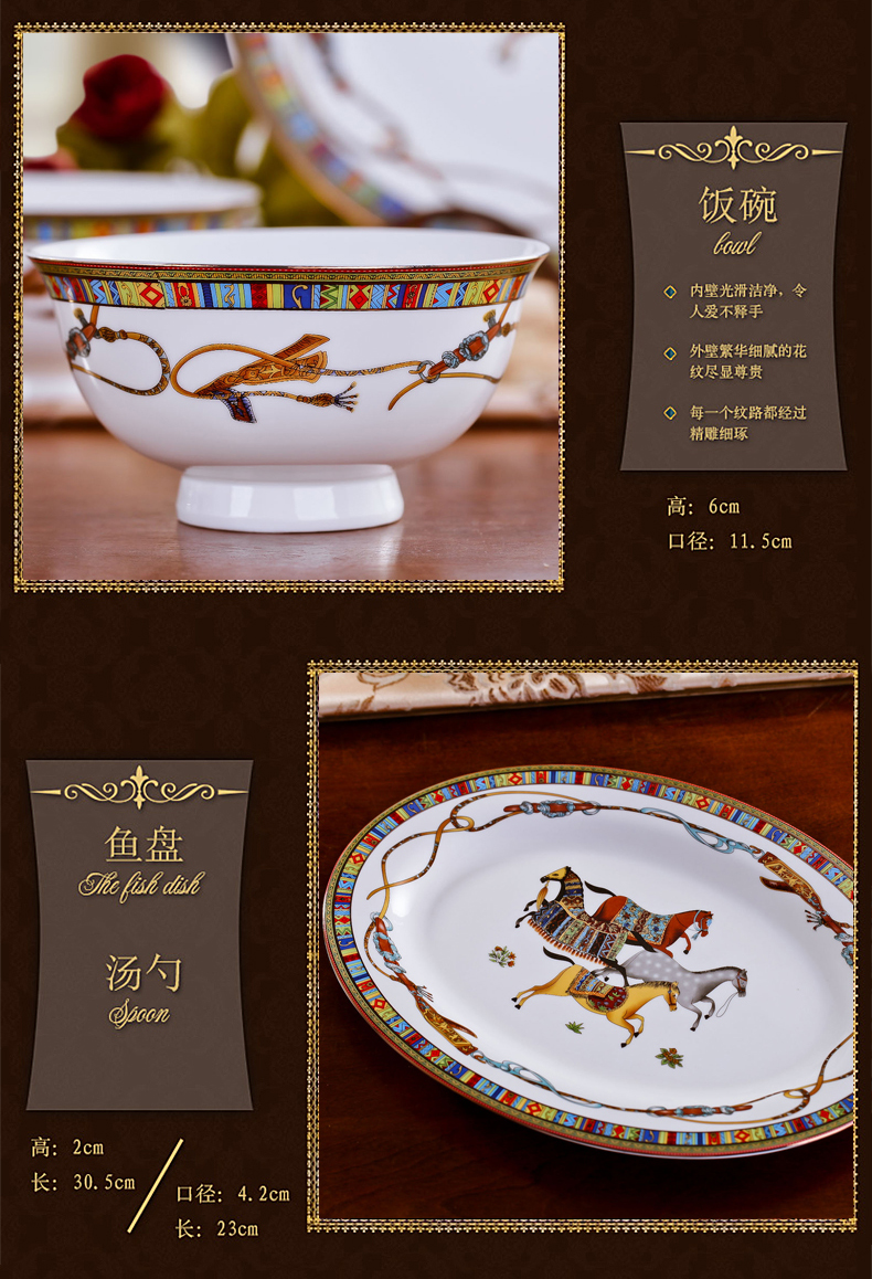 Treasure dishes dishes household of Chinese style ceramic tableware suit at the South Pole plate composite ipads China gift boxes/European bowls bowl