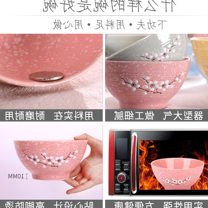 Large bowl of household ceramic cup noodles soup bowl bowl of domestic Large new small bowl.net red bowl of dormitory with students job