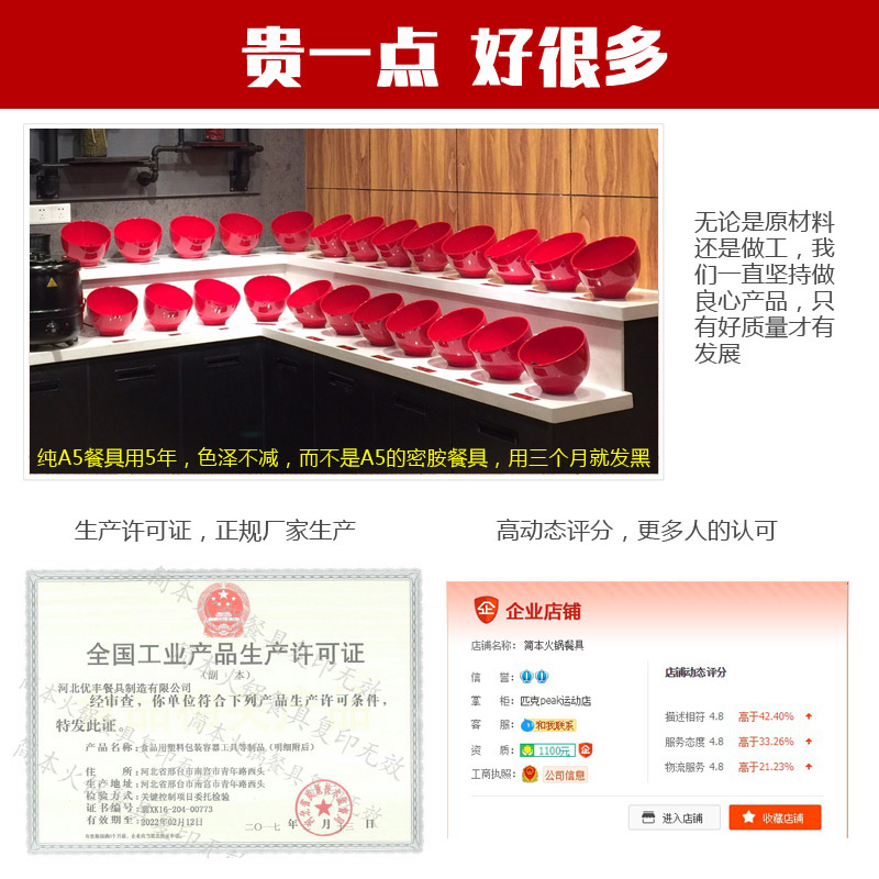 The Bevel fangci melamine bowl seasoning sauce self - service hotpot restaurant tableware ltd. dip bowl bowl of small plastic