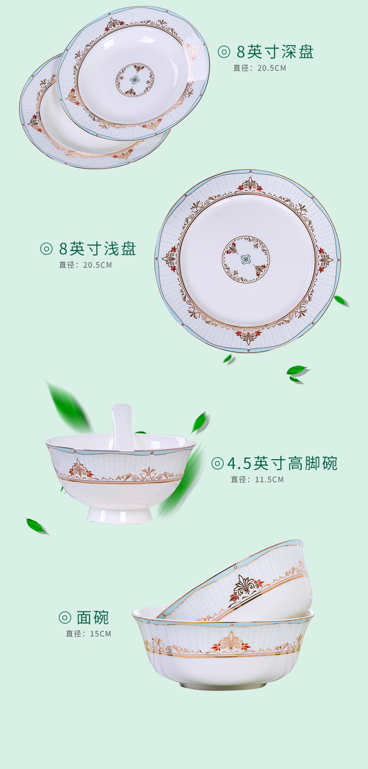 The Antarctic treasure dishes home European ipads porcelain tableware suit eating The food, eat Chinese bowl plate combination/