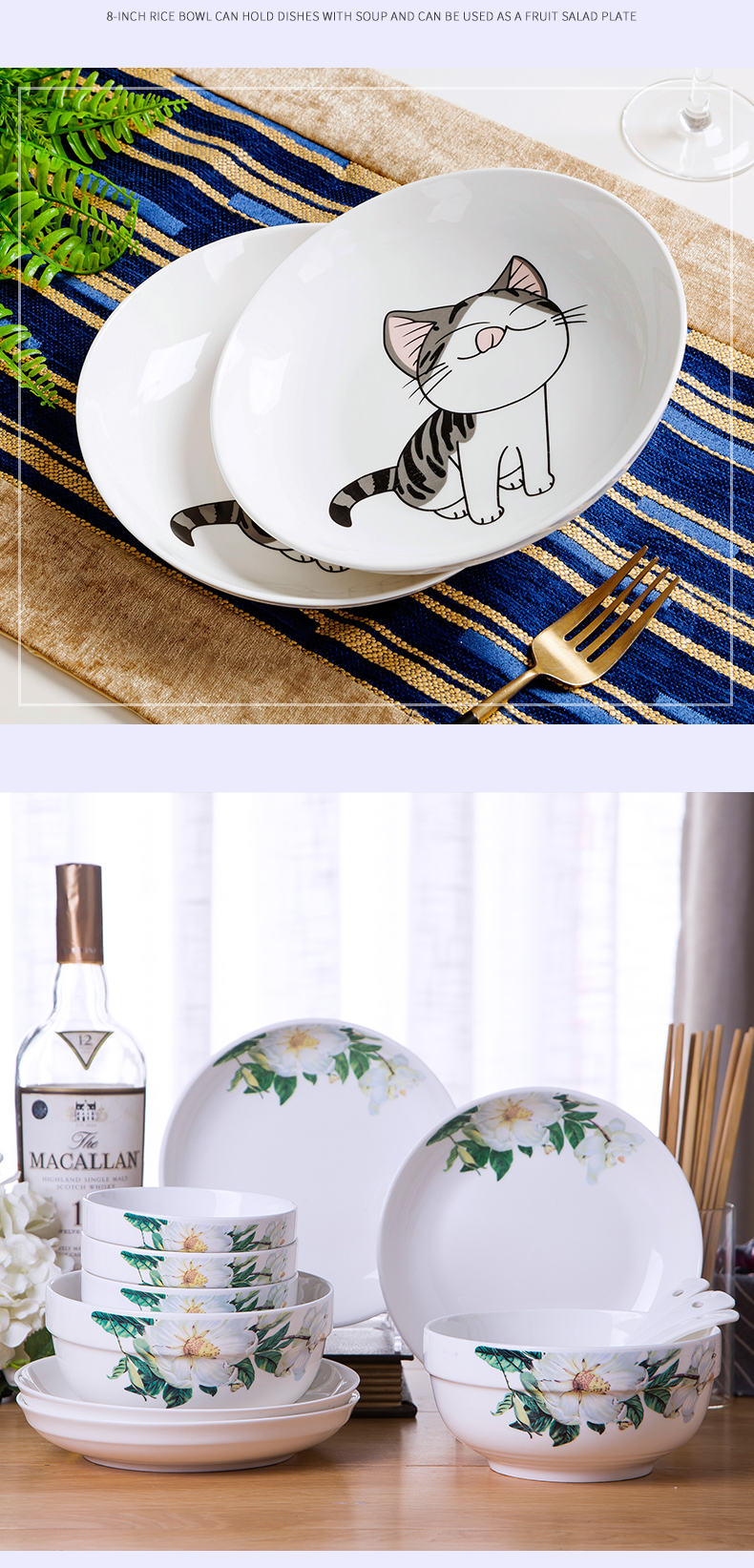 Antarctic treasure 18 dishes set tableware to eat bread and butter plate combination rainbow such as bowl soup bowl chopsticks household size/