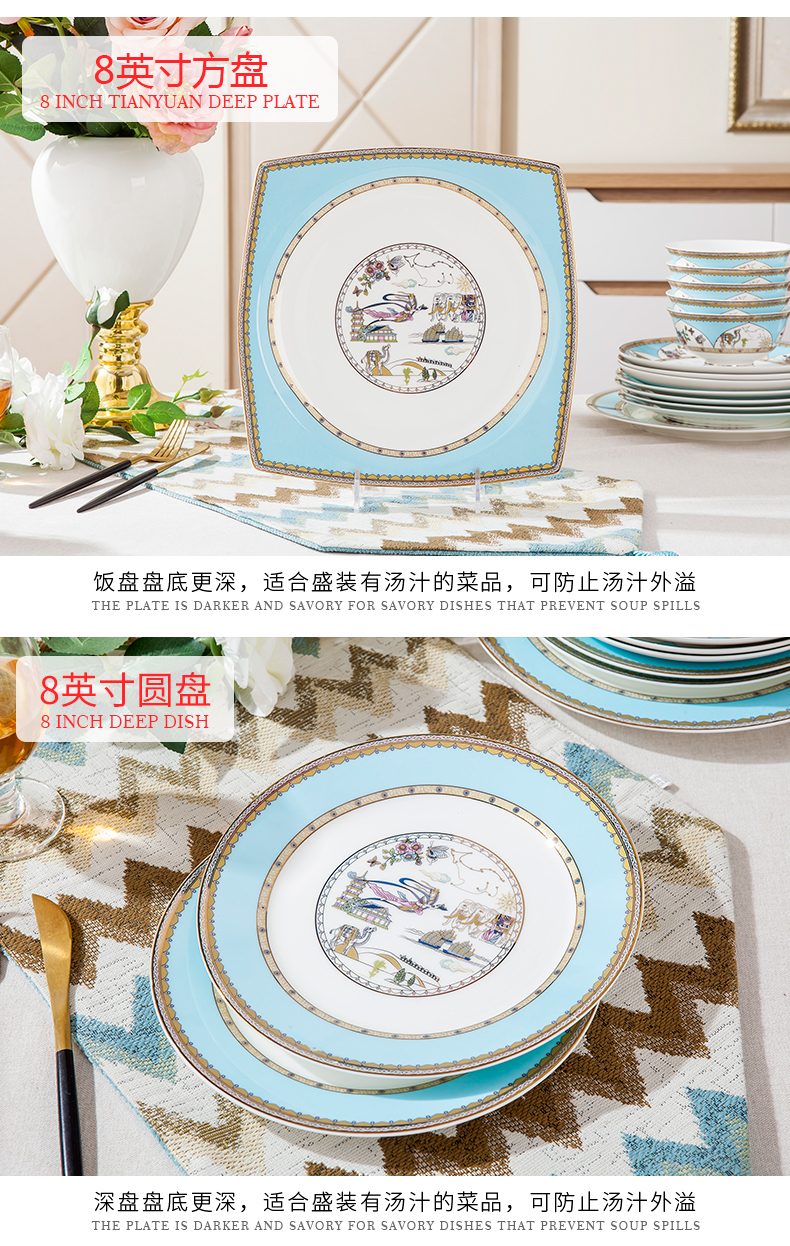 Antarctic treasure dishes suit household portfolio European - style ipads porcelain tableware dishes to eat bowl chopsticks contracted ceramic bowl dish