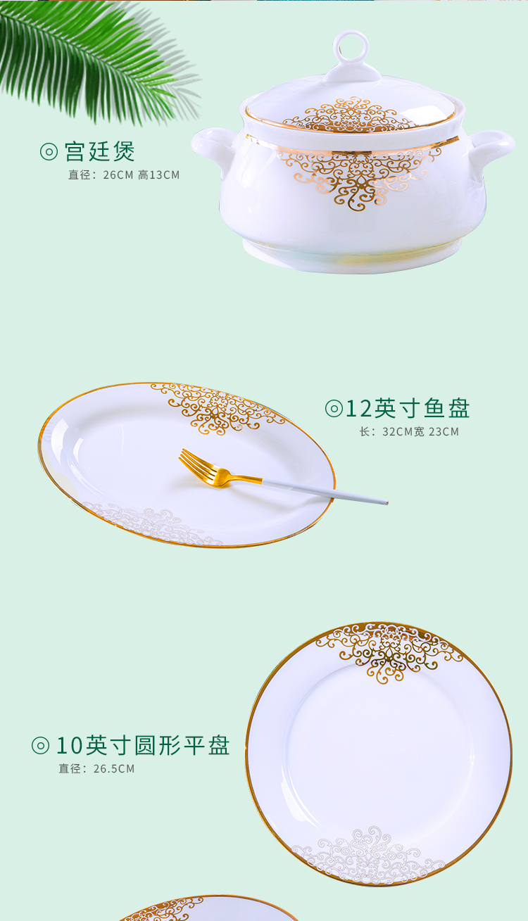 Antarctic treasure eating utensils household contracted 60 head bowl chopsticks dishes set bowl plate combination of Chinese style suit/