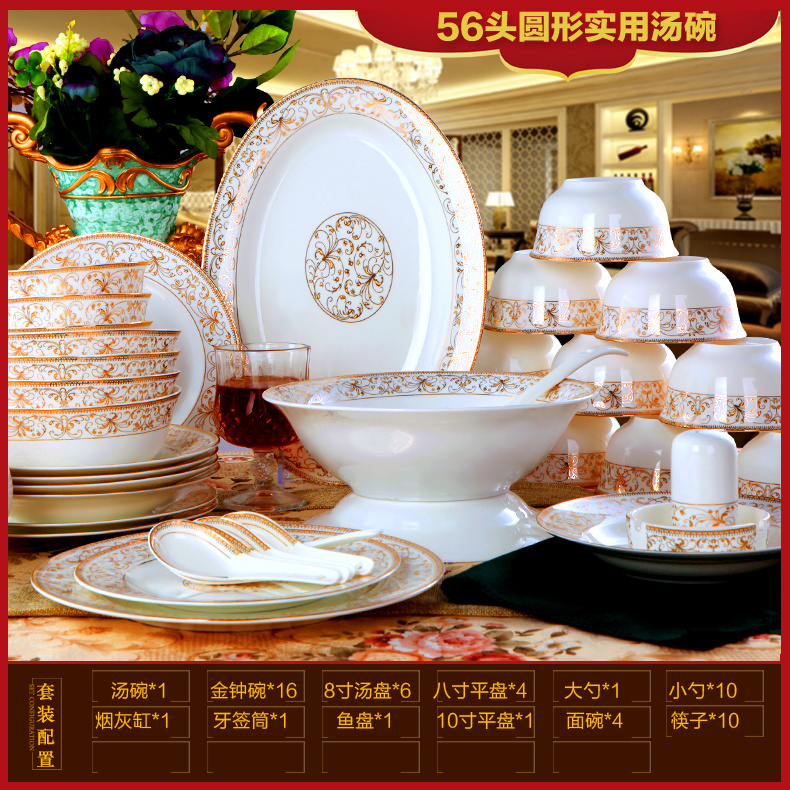 Antarctic treasure bowl chopsticks sets of household ipads porcelain tableware 28 head dishes European dishes contracted/eat Chinese style combination