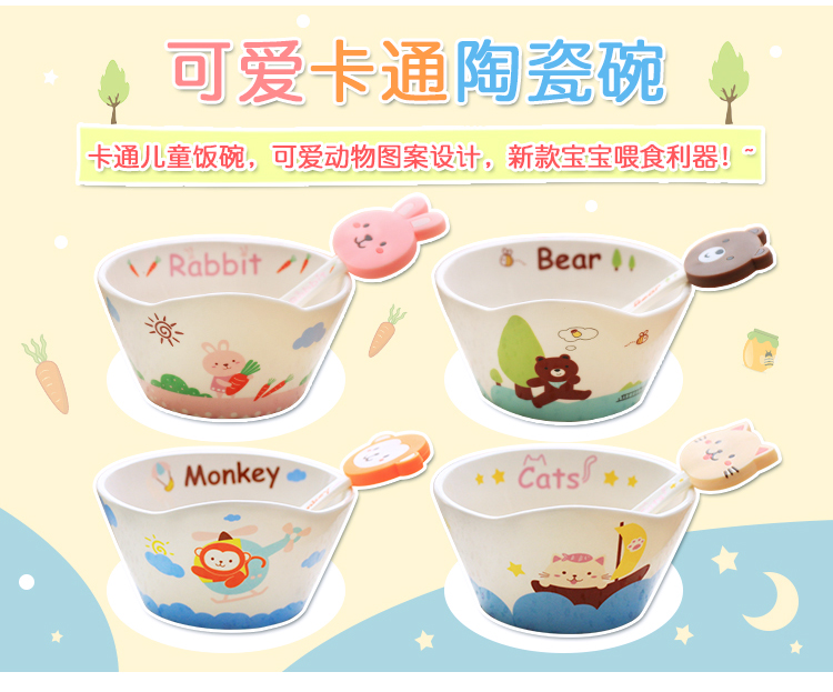 Working Fine club goods and lovely cartoon children 's individual creative small ceramic bowl bowl household tableware suit the baby to eat bread and butter