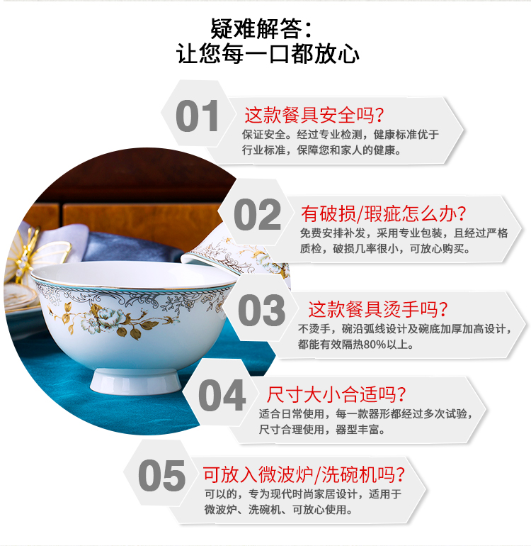 Dishes suit household combined European jingdezhen porcelain tableware Dishes chopsticks contracted ipads ceramic bowl Dishes for dinner