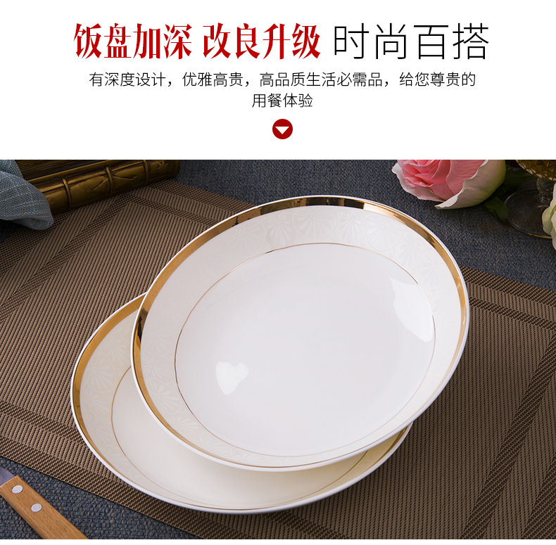 Antarctic treasure combination to use chopsticks home dishes European - style ipads porcelain tableware dishes suit contracted ceramic bowl dishes for dinner