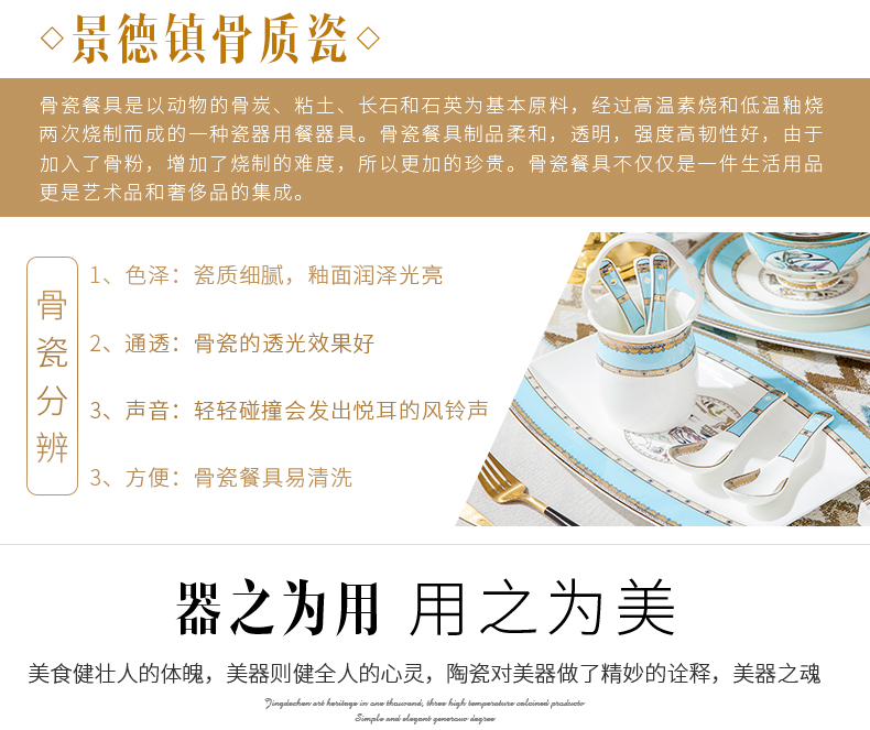 Antarctic treasure dishes suit household portfolio European - style ipads porcelain tableware dishes to eat bowl chopsticks contracted ceramic bowl dish