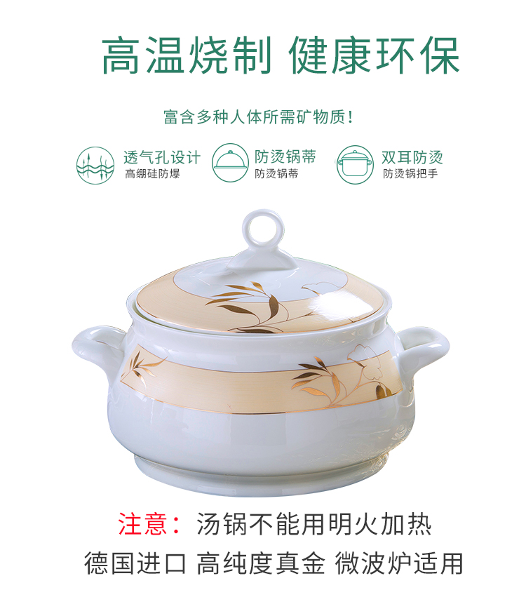 Antarctic European - style suit household treasure bowl chopsticks ipads porcelain tableware dishes, eating Chinese bowl plate combination/