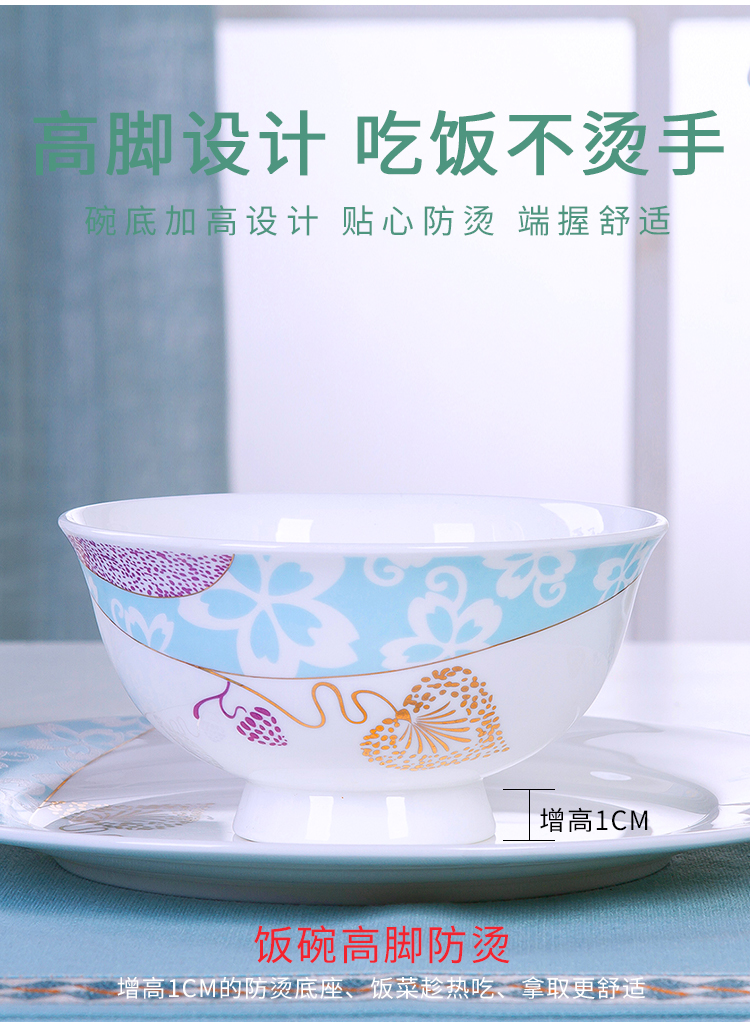 Dishes suit household jingdezhen European - style ipads porcelain tableware ceramics dinner set bowl chopsticks plate combination of Chinese style