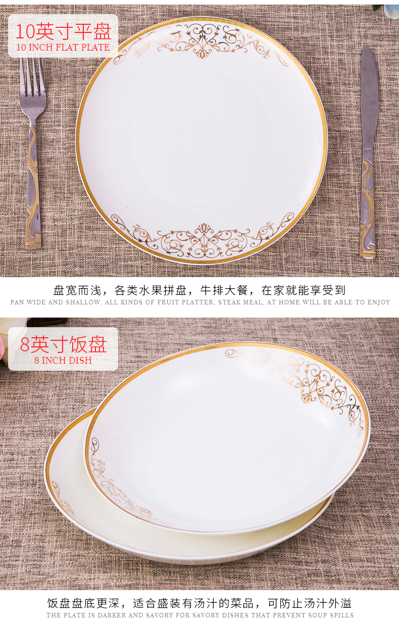 Antarctic treasure dishes suit ipads porcelain tableware dishes chopsticks European - style 56 yellow up phnom penh/head of household contracted combination