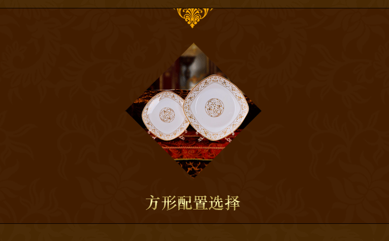 Dishes suit household jingdezhen European - style ipads porcelain tableware ceramics dinner set bowl chopsticks plate combination of Chinese style