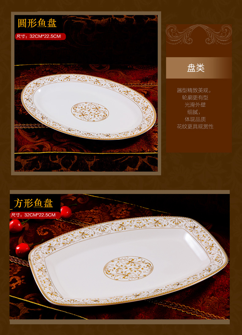 Dishes suit household jingdezhen European - style ipads porcelain tableware ceramics dinner set bowl chopsticks plate combination of Chinese style