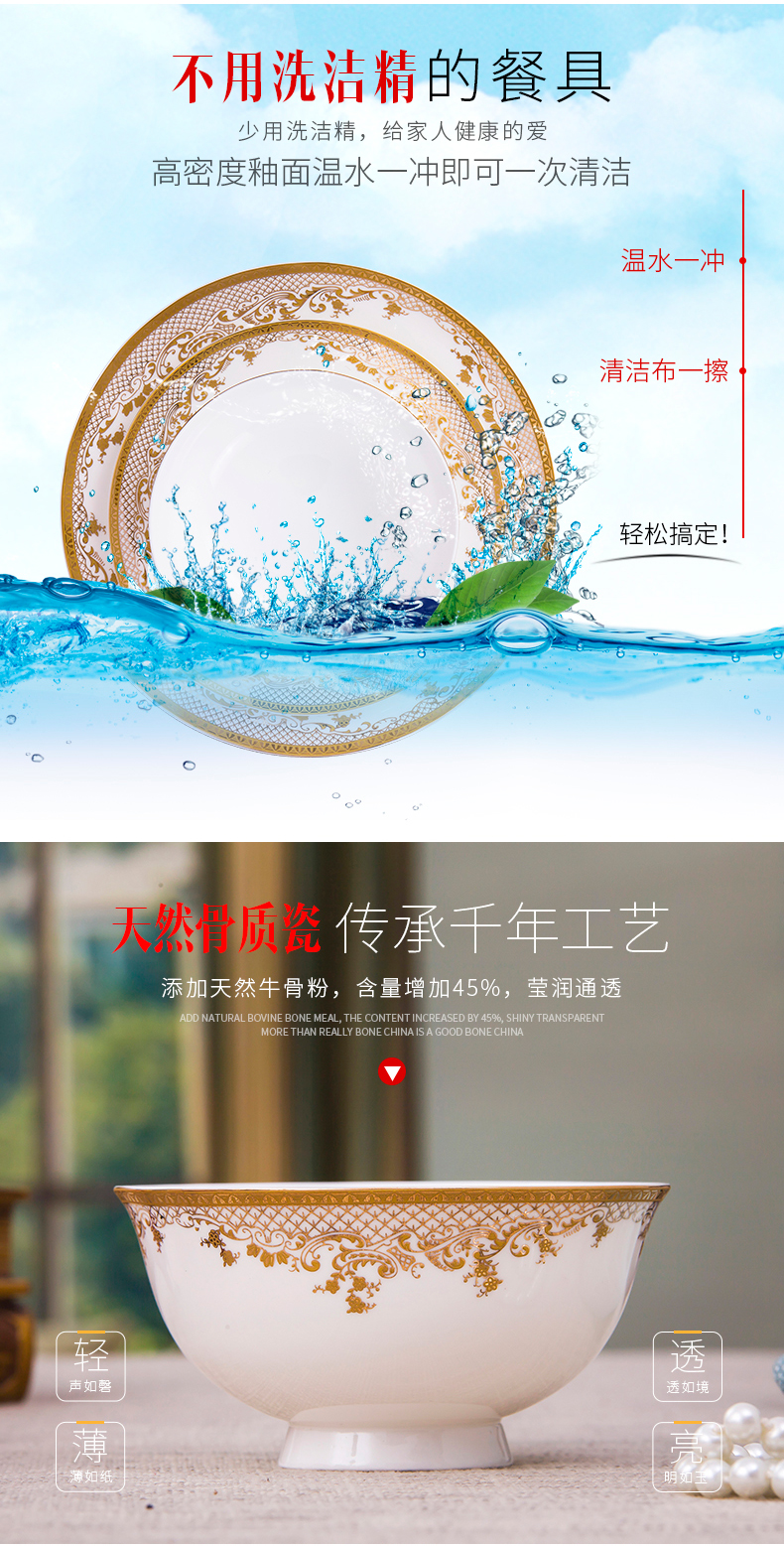Dishes suit household combination of European jingdezhen ipads porcelain tableware Dishes chopsticks Chinese ceramic bowl Dishes for dinner