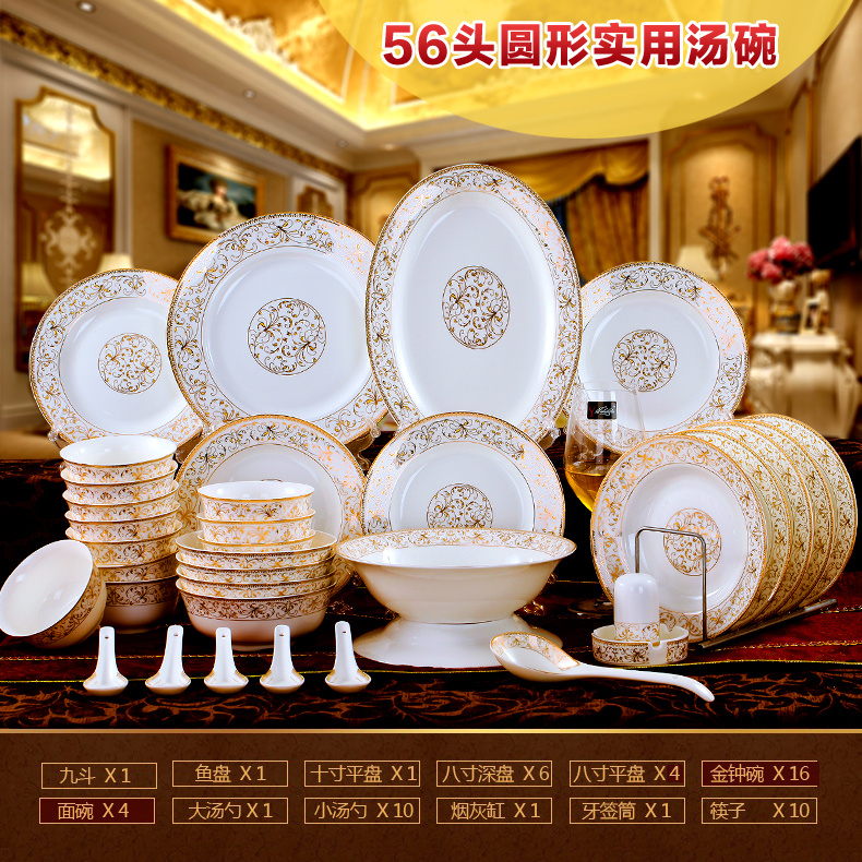 Dishes suit household jingdezhen European - style ipads porcelain tableware ceramics dinner set bowl chopsticks plate combination of Chinese style