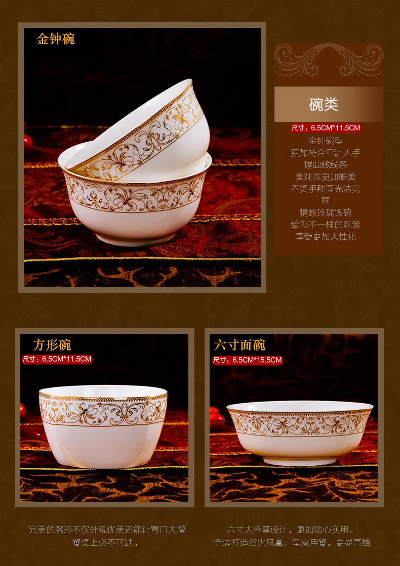 Dishes suit household jingdezhen European - style ipads porcelain tableware ceramics dinner set bowl chopsticks plate combination of Chinese style