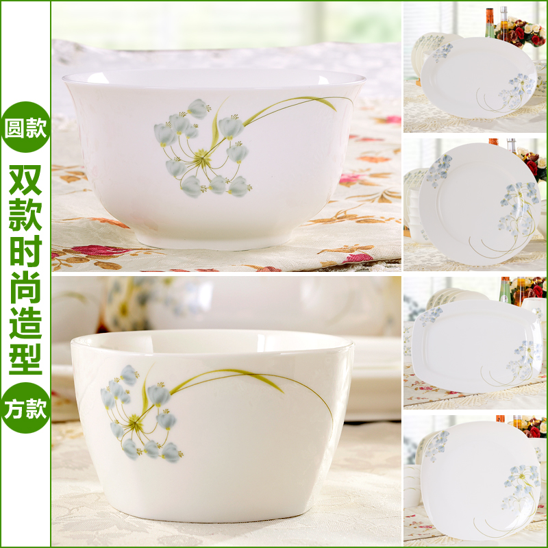 Dishes suit household combination of European jingdezhen ipads porcelain tableware Dishes chopsticks Chinese ceramic bowl Dishes for dinner