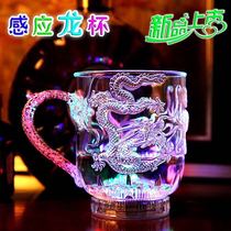 Luminous wine glass into the water Bright beer cup plastic cup Colorful bar luminous cup water induction luminous new dragon cup