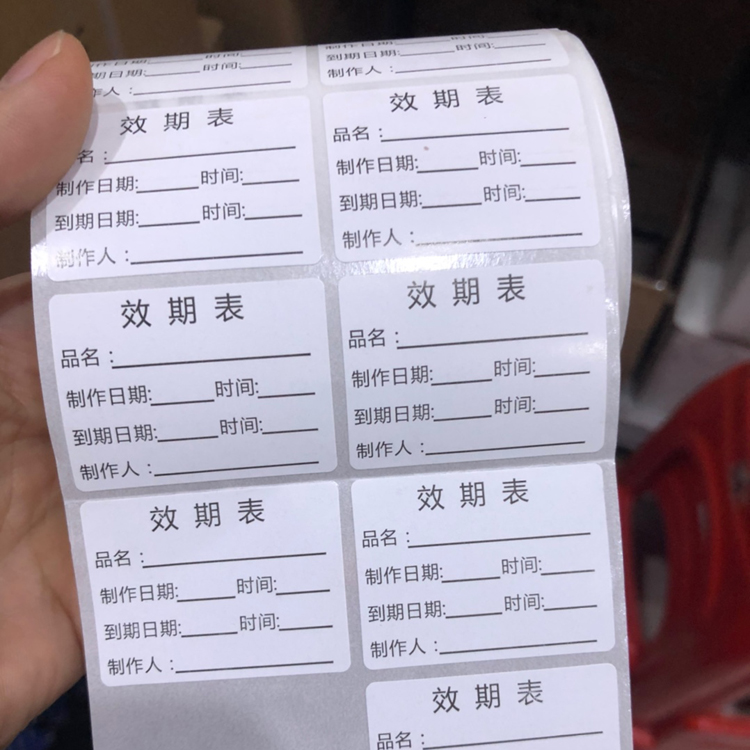 Validity label Card sticker Product name Validity table Sticker Time bar Food shelf life Production date Custom self-adhesive