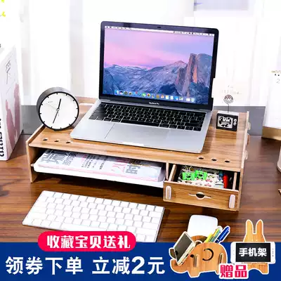 Notebook computer elevated shelf Desktop storage dormitory with cooling office desktop display screen bracket