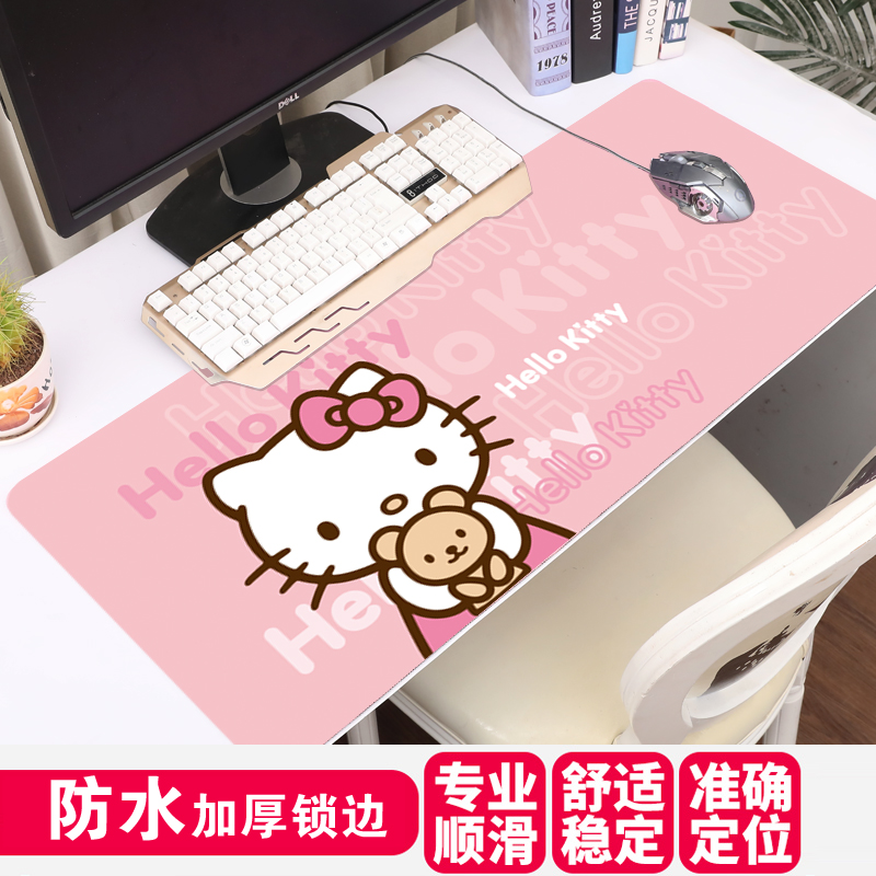 Cartoon Kitty cat mouse pad super thick waterproof sliding girl computer desk keyboard pad lock edge Hello