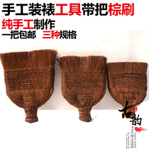 Painting and calligraphy mounting material Brown brush mounting tool mane brush traditional hand mounted Brown brush paste brush