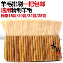 Painting and calligraphy mounting material hand-mounted brush wool brush layout brush brush paste brush