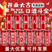 25-199 банок [4,7 юаня за банку]