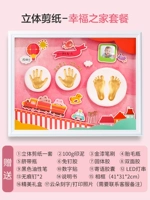 Деревянная подарочная коробка, трехмерные поделки из бумаги, 16 дюймов