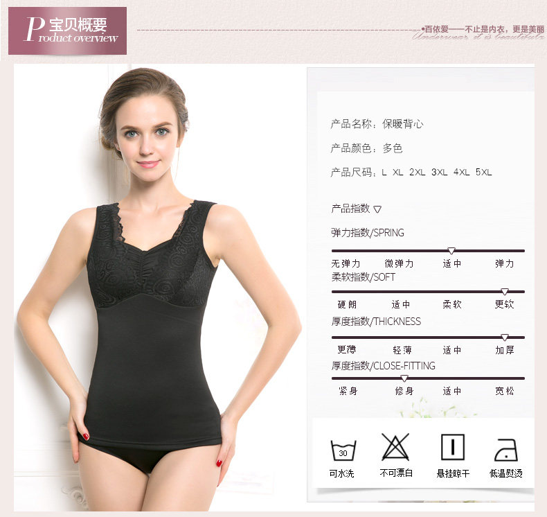 Sous-vêtement chaud jeunesse en polyester, polyester,  - Ref 732878 Image 11