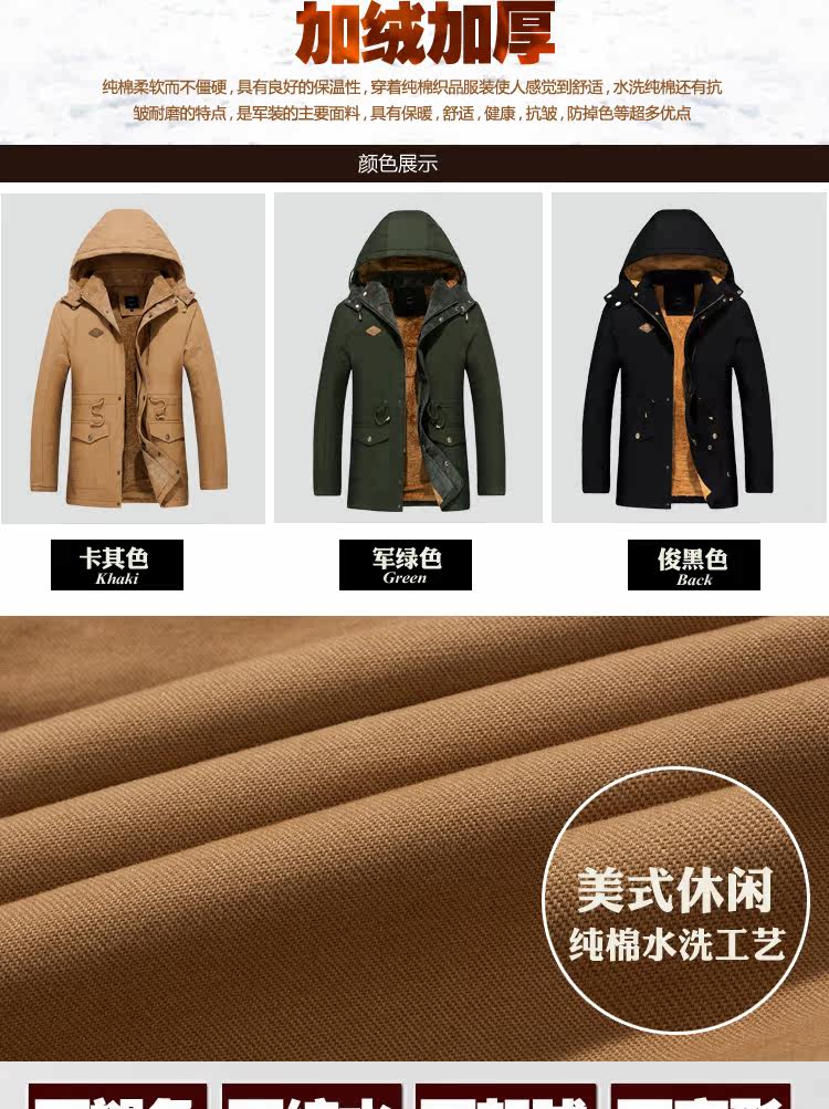 Blouson homme manches longues en Coton - Ref 3116940 Image 8