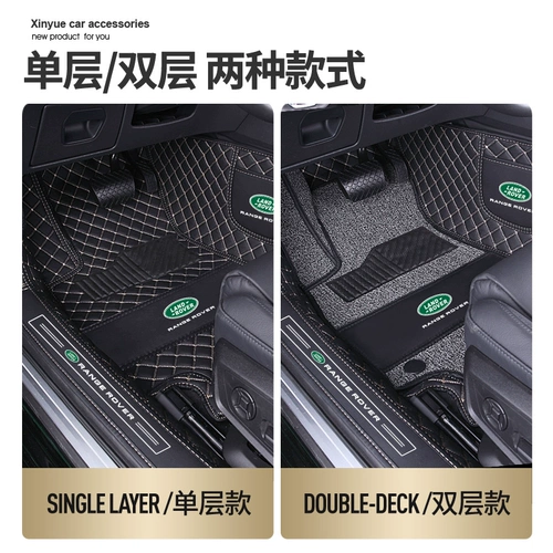 鑫悦 Автомобильная булавка флагманского магазина Road Rover Foot Pad Full Siege