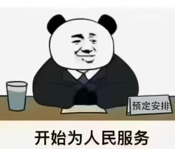 韬科五金