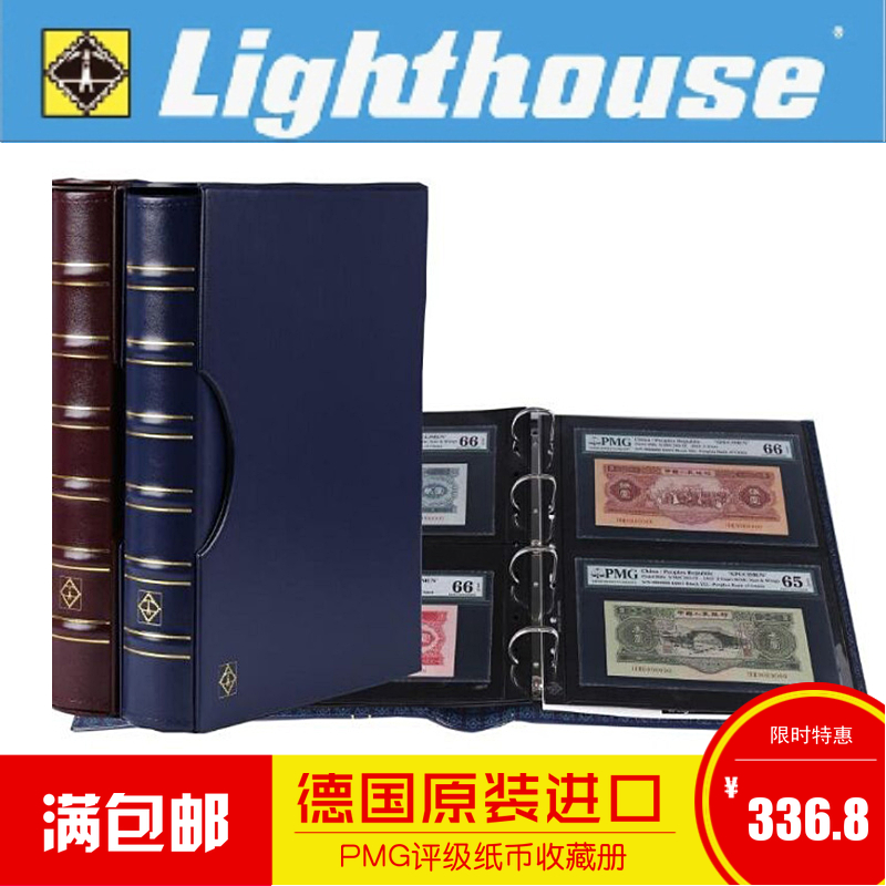 Germany Lighthouse G Series Numismatic Collection Collection Book Suite GF G2S* 20 Page Stamps Banknote Collection