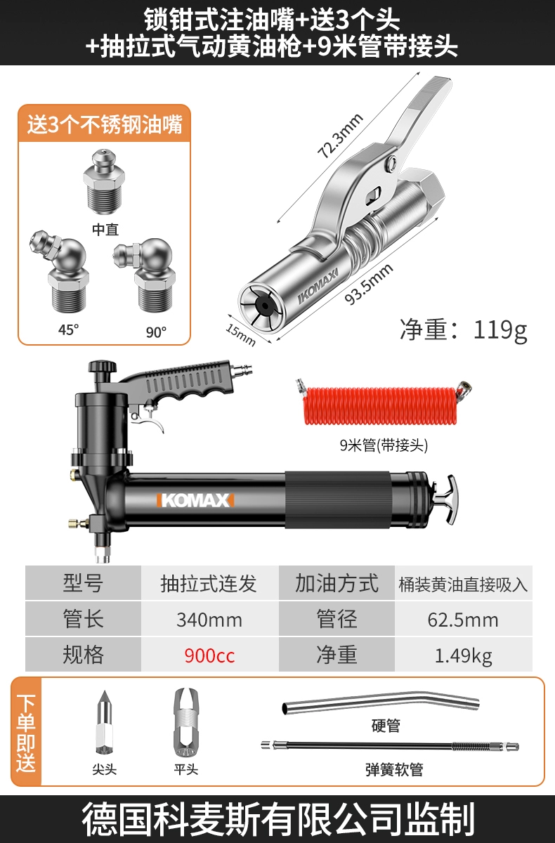 Miệng súng bắn mỡ đầu kẹp khóa nhập khẩu loại vòi phun mỡ áp lực cao bằng tay máy hút mỡ tự khóa phụ kiện đầu phẳng Daquan Phụ kiện súng bắn mỡ