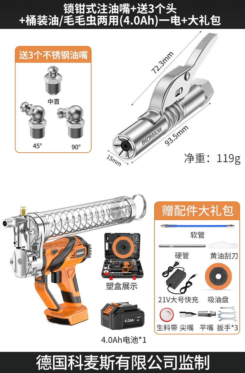 Miệng súng bắn mỡ đầu kẹp khóa nhập khẩu loại vòi phun mỡ áp lực cao bằng tay máy hút mỡ tự khóa phụ kiện đầu phẳng Daquan Phụ kiện súng bắn mỡ