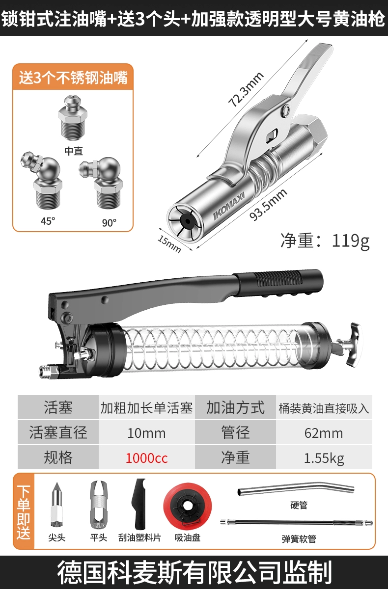 Miệng súng bắn mỡ đầu kẹp khóa nhập khẩu loại vòi phun mỡ áp lực cao bằng tay máy hút mỡ tự khóa phụ kiện đầu phẳng Daquan Phụ kiện súng bắn mỡ