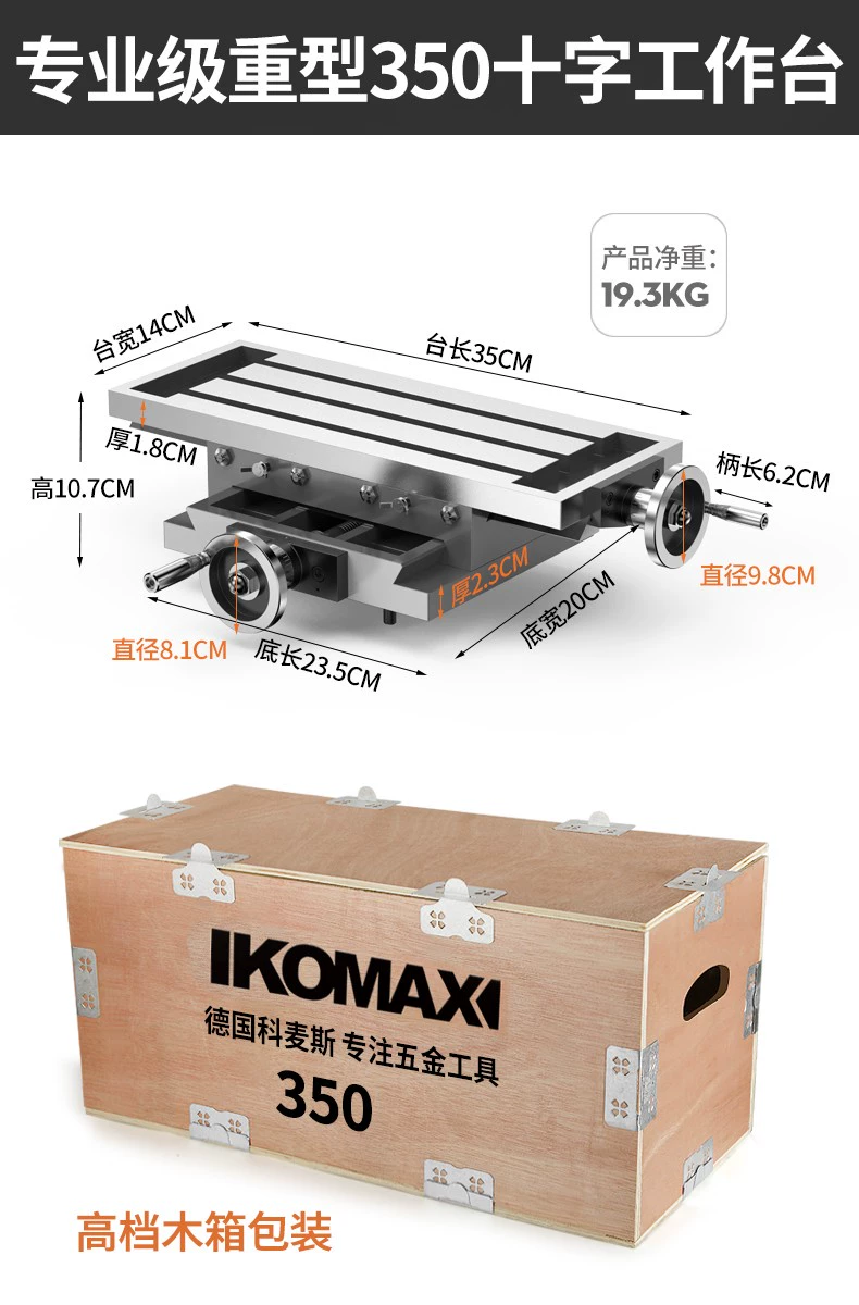Máy phay bàn làm việc chữ thập có độ chính xác cao Máy phay miệng phẳng kẹp bàn khoan kẹp chữ thập 450/550 bàn trượt hạng nặng đa chức năng máy khoan bosch chính hãng Máy khoan đa năng