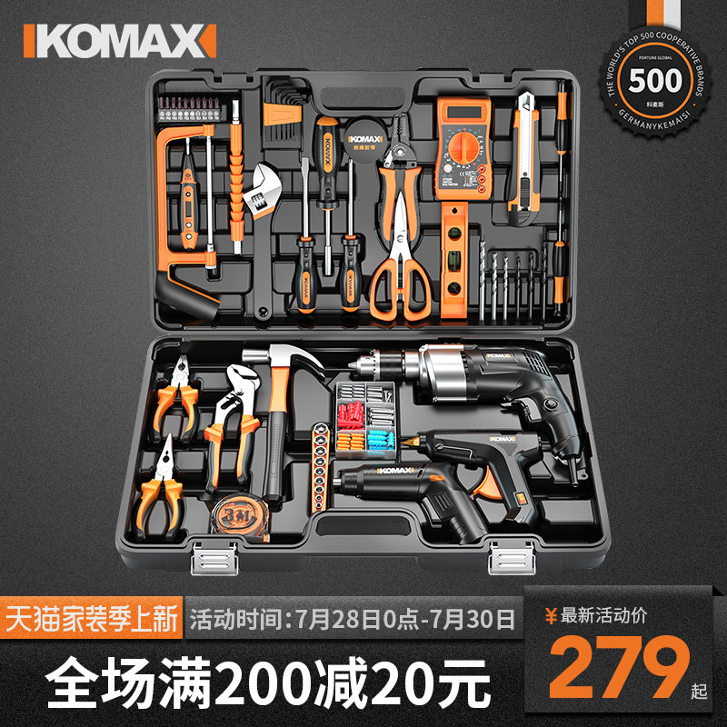 Komez home electric drill electric hands-on tool suit hardware electrician repair multifunctional toolbox set woodworking