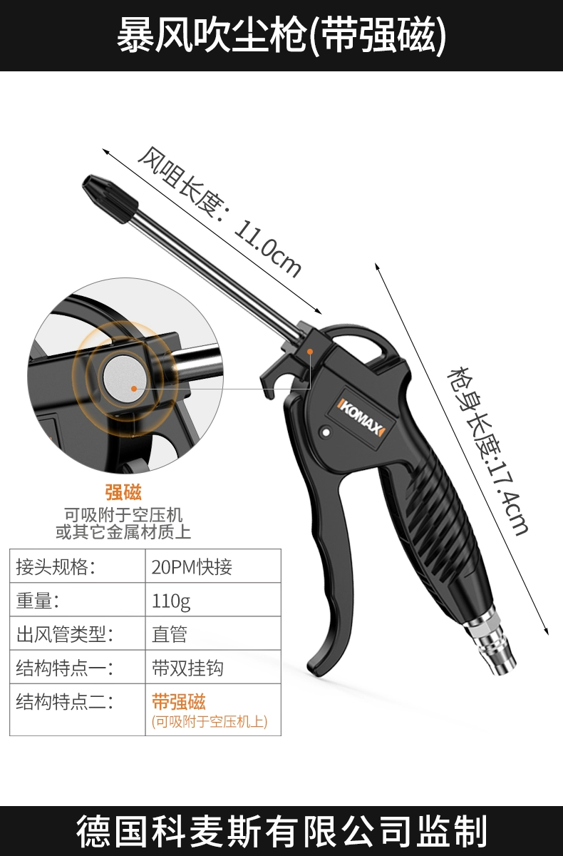 súng xịt máy nén khí Súng thổi bụi cao ápSúng thổi bụi mạnh mẽ sung xit khi nen 