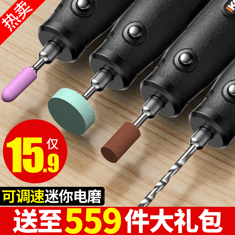 電動グラインダー 小型ハンドヘルドグラインダー 翡翠 木彫り 電動研磨 工芸品 穴あけ 彫刻ツール ミニ電動ドリル