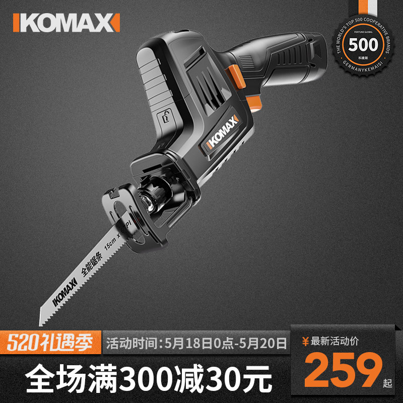 Komez electric saw home lithium electric reciprocating saw rechargeable horse knife saw small mini electric hand logging sawdust