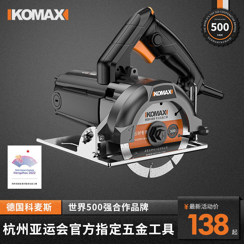 Máy cắt đa năng hộ gia đình nhỏ chế biến gỗ di động đặc biệt ngói đá kim loại làm rãnh đá cẩm thạch máy điện cưa máy cắt gạch cầm tay máy cắt bàn