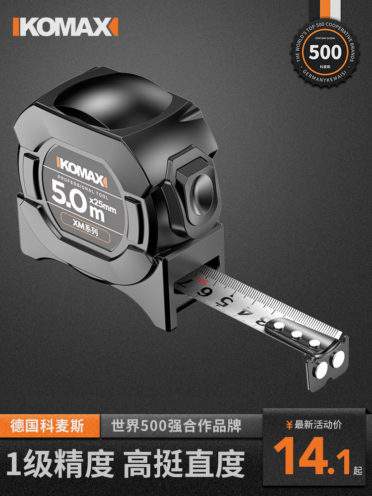 Stainless steel coil ruler 5 m 3 m 7 5 m 10 m thickened high precision measuring small box ruler Luban ruler Drop ruler