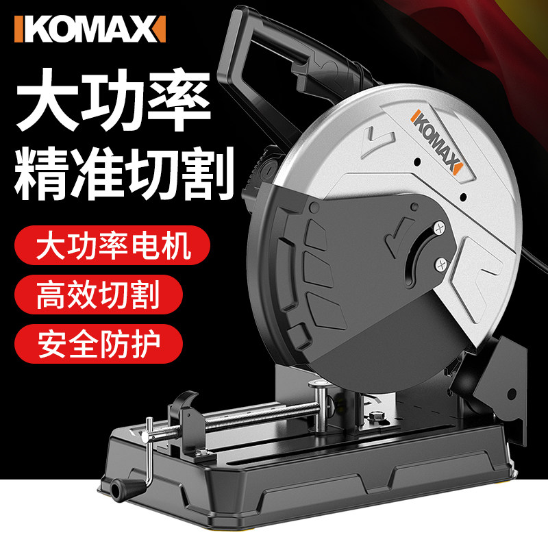 Profile cutting machine High power steel Industrial grade multifunction Desktop Home Wood Wood metal Small portable