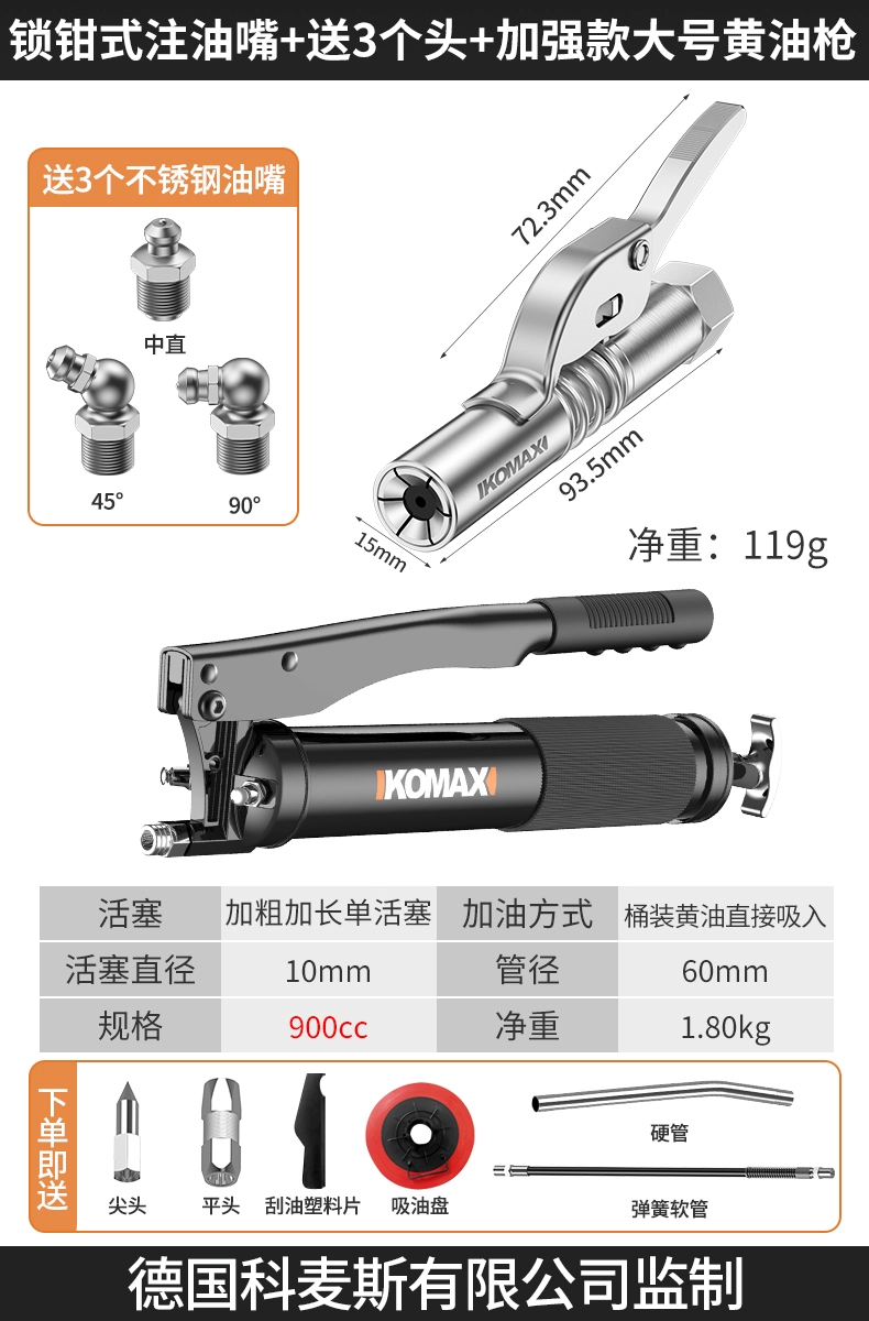 Miệng súng bắn mỡ đầu kẹp khóa nhập khẩu loại vòi phun mỡ áp lực cao bằng tay máy hút mỡ tự khóa phụ kiện đầu phẳng Daquan Phụ kiện súng bắn mỡ