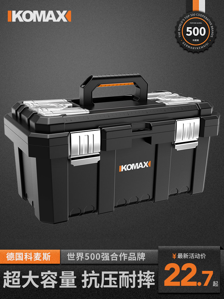 Household maintenance tools Portable electrical box Multi-functional large industrial grade hardware toolbox Car storage box