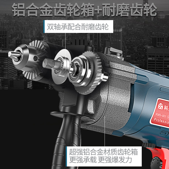 Impact drill multifunctional hand electric drill electric turn household electric tool screwdriver 220V pistol electric drill small electric hammer